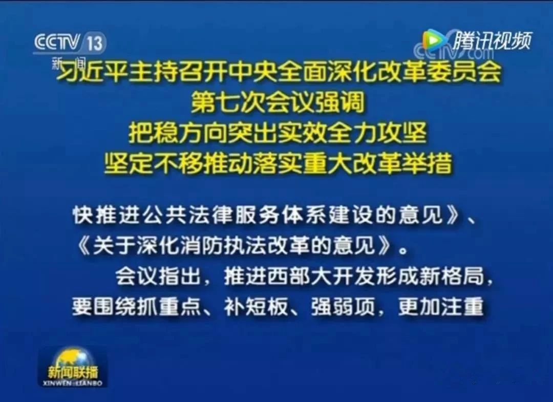 政府取消100米以下建筑消防驗收，取消消防安全評估機構資質(zhì)許可制度！